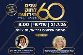 Img 20260511 Wa0051