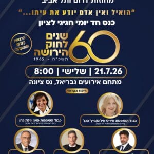 Img 20260511 Wa0051