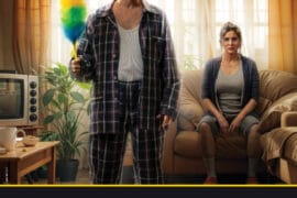 עקר בית 23.6.26