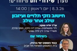 Img 20260305 Wa0071