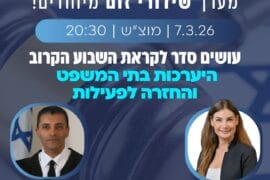 Img 20260305 Wa0075