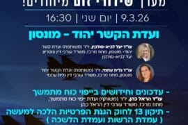 Img 20260308 Wa0041