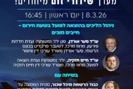 Img 20260308 Wa0068