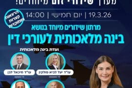Img 20260312 Wa0028