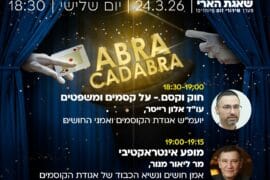 Img 20260319 Wa0034
