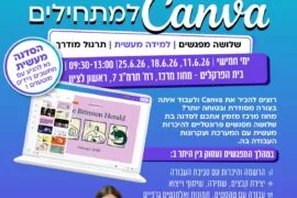 קאנבה