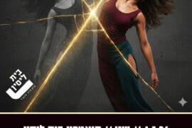 קיר זכוכית 4.5.26