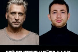אמדאוס 4.7.26