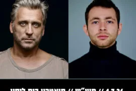 אמדאוס 4.7.26