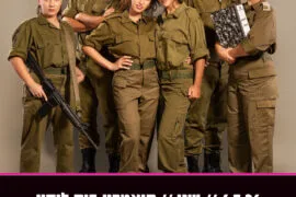 אפס ביחסי אנוש 6.7.26