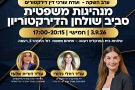 עמוד 1 (2)