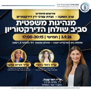 עמוד 1 (2)
