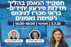 Img 20260622 Wa0020
