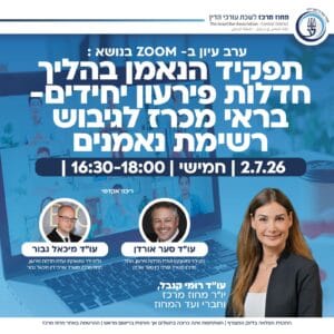 Img 20260622 Wa0020