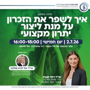 Img 20260629 Wa0017
