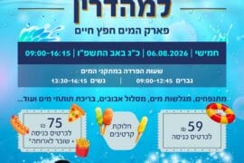 Img 20260713 Wa0019
