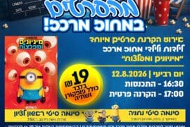 Img 20260729 Wa0021
