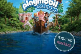 פליימוביל קוד