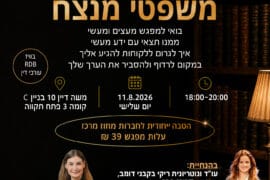 ריקי דומב 11.8