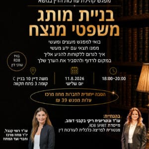 ריקי דומב 11.8