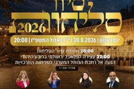 Img 20260810 Wa0013