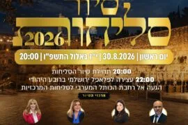 Img 20260810 Wa0013