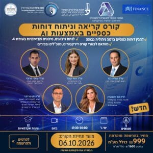 Img 20260823 Wa0026