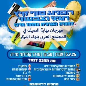 Img 20260830 Wa0032