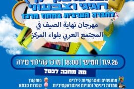 Img 20260902 Wa0015