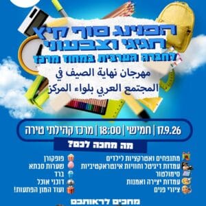 Img 20260902 Wa0015