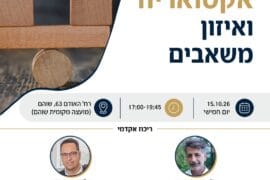 דף פתיח