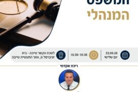 דף פתיח