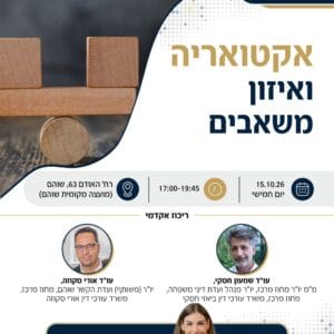 דף פתיח