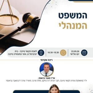 דף פתיח