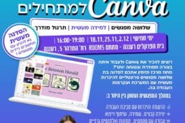 קנבה