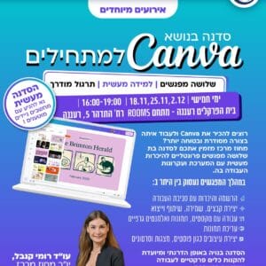 קנבה