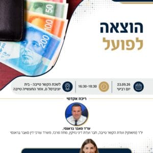 דף פתיח