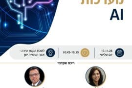 דף פתיח טירה