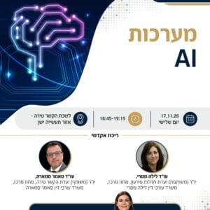 דף פתיח טירה