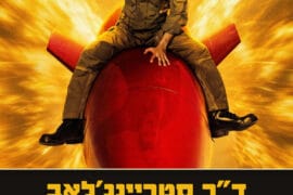 דר סטריינגלאב 15.10.26