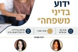 ועדת גדרה 1