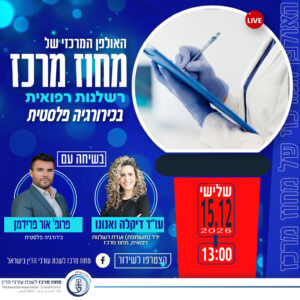 ‏‏‏‏דיקלה ואנונו 15.12.26