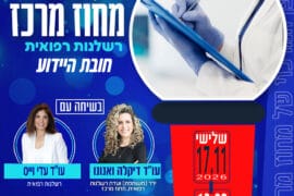‏‏‏‏דיקלה ואנונו 17.11.26