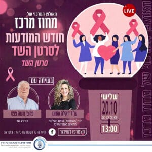 ‏‏‏‏דיקלה ואנונו 20.10.26